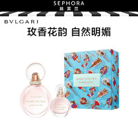 宝格丽（BVLGARI） 欢沁玫香女士香水送恋人 女士香水组合(75ml+15ml)