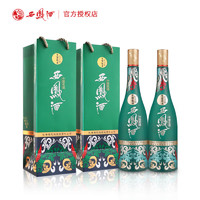 西鳳酒 1964紀念版 鳳香型白酒 55%vol 500mL 2瓶 （兩瓶裝）