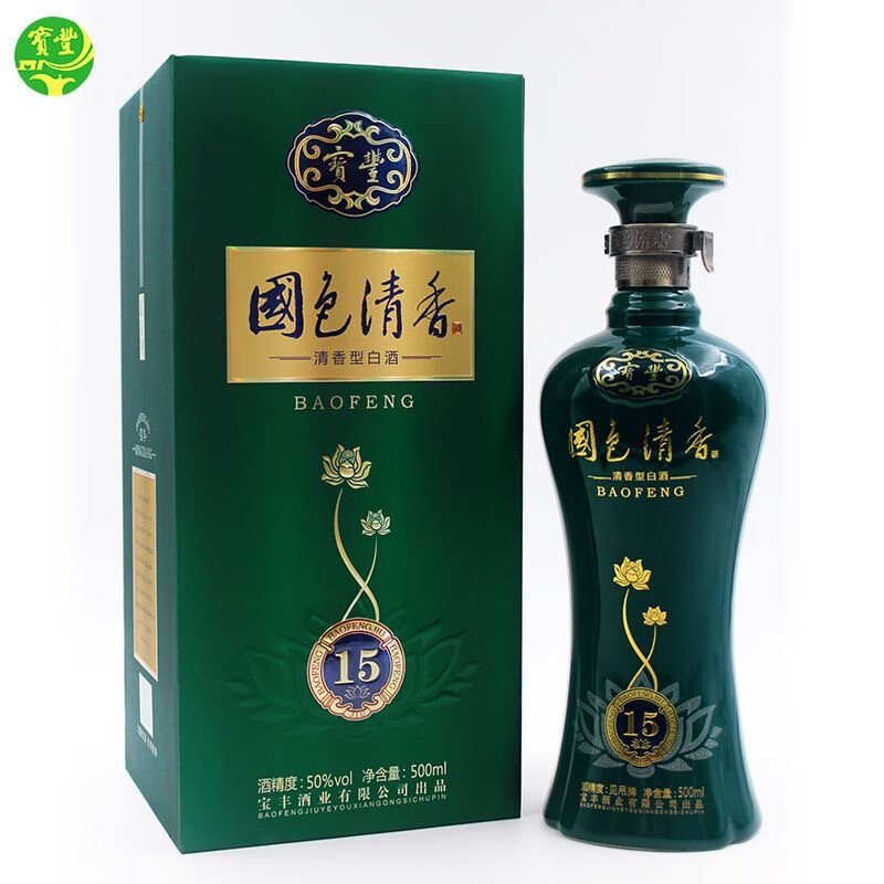 宝丰白酒_宝丰酒国色清香系列清香型白酒50度500ml瓶高端白酒河南