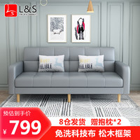 移动端：L&S LIFE AND SEASON 沙发床两用 折叠沙发小户型科技布艺沙发网红款S96 浅灰色 2.0米