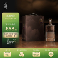 GuanYun 观云 定风波 酱香型白酒 53度500ml*6瓶 整箱装（含礼袋*3）节日送礼