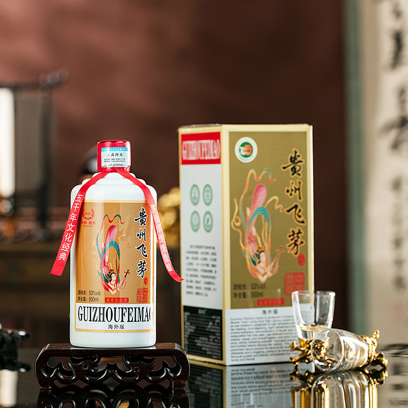 2025 貴州茅台酒　53% 50ml 5本セット 2025 貴州茅台酒 53% 50ml 5本セット 貴州茅台酒 53% 50ml 5本