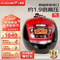 CUCHEN 酷晨 韩国原装进口IH高压3升电饭煲CJH-VE0638iDCN