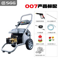 SGG 新款007商用洗车机3000W四级电机商用大曲轴陶瓷柱塞