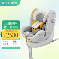 elittle 逸樂途 elittile逸樂途兒童安全座椅0-4-7歲汽車用360旋轉嬰兒車載坐椅小巨蛋pro