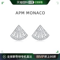 APM Monaco 香港直发apm Monaco Baby小扇子耳钉女纯银小众耳饰生日新年礼物