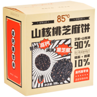 85°C 85度C 山核桃芝麻饼 1盒