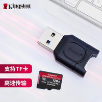 Kingston 金士頓 USB 3.2 UHS-II  microSD MLPM 多功能讀卡器