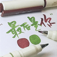 点石 柔绘笔系列 DS-827 软头彩色柔绘笔 2支装 多色可选