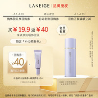 LANEIGE 兰芝