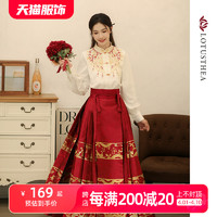 汉尚华莲 九曜明制汉服婚服新中式红色马面裙订婚龙年汉服套装拜年