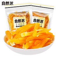 自然派 番薯条300g+番薯片300g