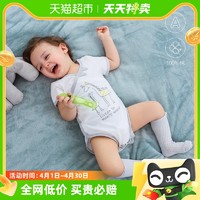 88VIP：babylove 娃爱的蓓蓓 婴儿短袖包屁衣夏季薄款纯棉男女宝宝连体衣三角哈衣爬服