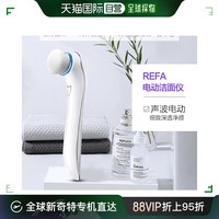 MTG 直邮日本ReFa CLEAR 洗脸仪电动洁面仪脸部毛孔清洁器  RF-CL2123
