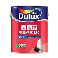 Dulux 多乐士 家丽安净味120乳胶漆墙面漆5L涂料