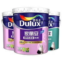 Dulux 多乐士 竹炭家丽安淳净无添加抗菌乳胶漆墙面漆 18L套装