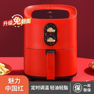 LIVEN 利仁 2.8L全自动空气炸锅薯条机多功能电炸锅电烤炉电烤箱无油煎炸