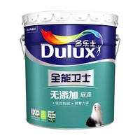 Dulux 多乐士 全能无添加乳胶漆底漆15L