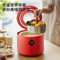 modong 摩动 家用多功能电饭煲大容量沥米蒸饭锅电饭锅