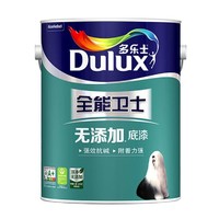 Dulux 多乐士 全能无添加乳胶漆底漆5L