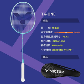 VICTOR 威克多 羽毛球拍胜利全碳素拍进攻型 TK-ONE-M 浅蓝4U已穿线