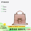 PINKO 品高 女包手提斜跨鏈條飛鳥包102740A0F1  粉色 U