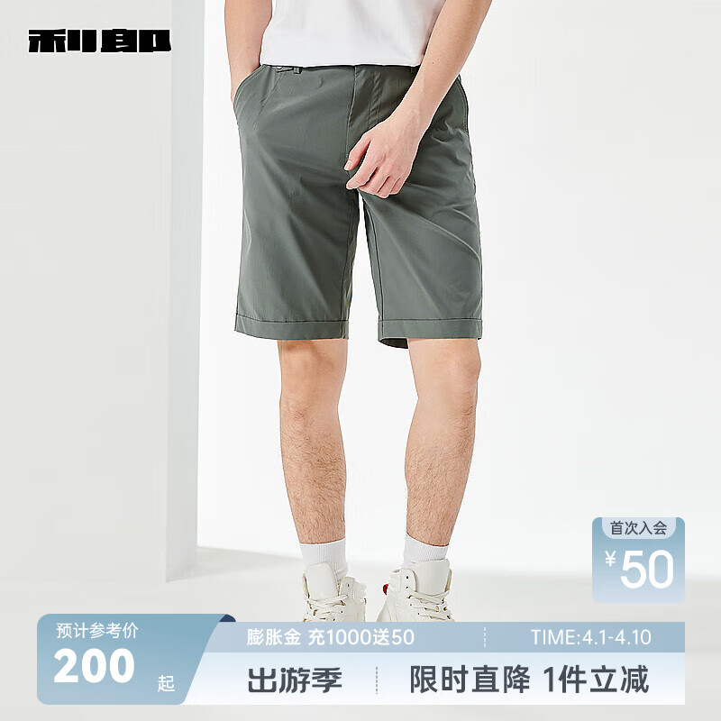 搭配男生夏季裤子 660c31ac8261f1154.jpg