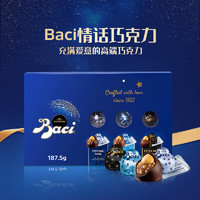 Baci 芭喜 芭绮（Baci）混合巧克力15粒礼盒 意大利进口零食 新年礼物生日送女友礼盒