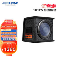 ALPINE 阿尔派 汽车载音响低音炮超薄8寸有源座椅后备箱大功率重低音音箱 S800