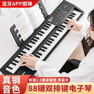 金色年代88键双排键电子琴成人便携智能电钢儿童初学专业考级幼师MIDI键盘 88键双排键-标配