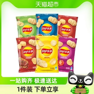 88VIP：Lay's 乐事 薯片膨化零食大礼包40g*6包休闲零食品小吃好吃的