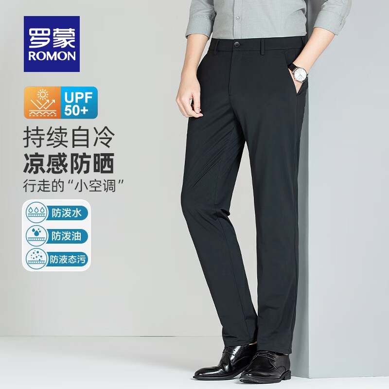 高级感商务风直筒裤 660ca3461ae6c2175.jpg