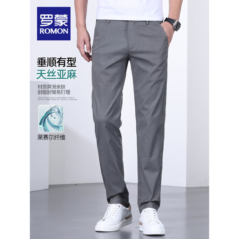 时尚经典裤子男 660ca57698af91026.jpg