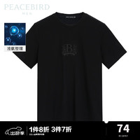 太平鸟男装 短袖T恤夏季男体恤B1DAC2606 黑色（合体） 165/S