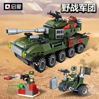 QMAN 啟蒙 積木套裝坦克摩托拼裝模型擺件兼容樂高益智玩具男孩兒童生日禮物