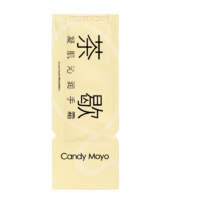 Candy Moyo CandyMoyo 膜玉羊奶瓶手膜手套手臂膜足膜细嫩保湿手部护理 茶歇凝肌沁润手霜