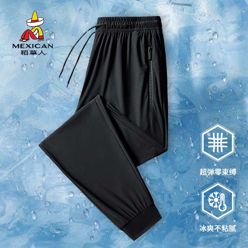 Mexican 稻草人 夏季冰丝裤男士休闲裤夏季速干运动裤薄款高弹力 黑色束脚 4XL