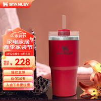 STANLEY 史丹利 网红2.0大头冰杯 大容量男士女士学生水杯保温保冷杯吸管杯591ML 酒心野莓