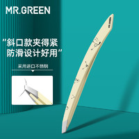 Mr.Green 匠の技 弧形眉夹 Mr-2193OW