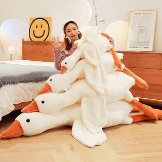Haiyindao 孩因岛 动物玩偶大白鹅枕毛绒玩具鸭大鹅公仔娃娃抱枕玩偶 190厘米（1.7kg）