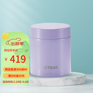 TIGER 虎牌 MCH-A50C 保温杯 500ml 浅紫色