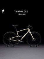 SPECIALIZED 闪电 SIRRUS X 5.0 碳纤维通勤轻量公路骑行自行车