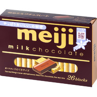 明治meiji钢琴牛奶巧克力盒装26片120g【】男友