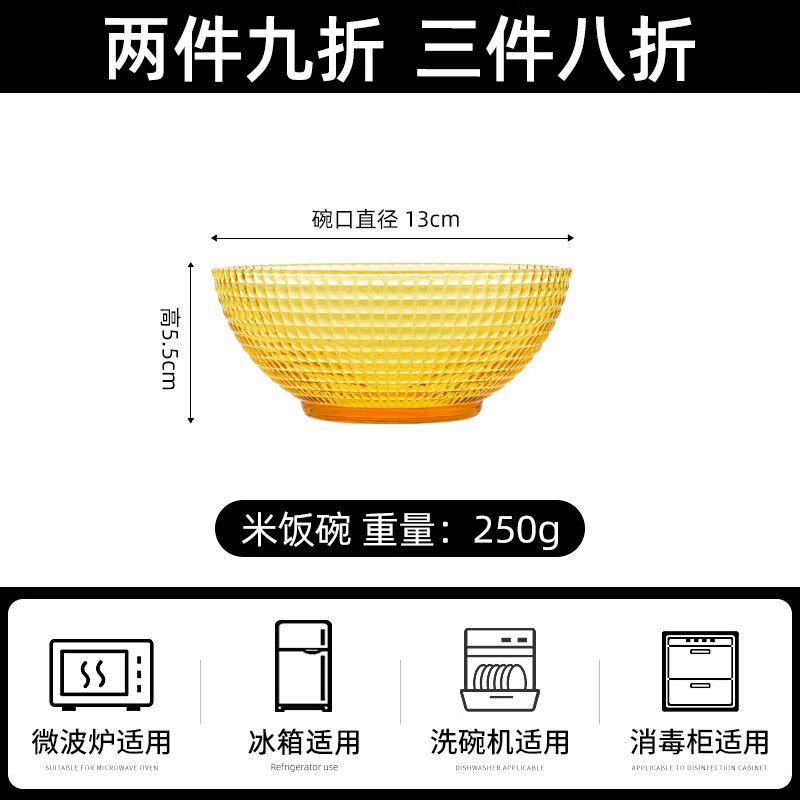 康宁餐具 CORELLE琥珀色玻璃碗耐高温波点碗家用饭碗菜盘子鱼盘沙拉碗碟餐具 康宁琥珀波点饭碗