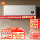 Xiaomi 小米 1.5匹 巨省电pro 新一级能效 变频冷暖  壁挂式空调KFR-35GW/V1A1