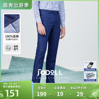 Jodoll 乔顿 男裤夏季商务休闲长裤子韩版修身100%亚麻透气单西裤男