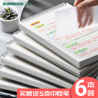 SUNWOOD 三木 上翻线圈本B5笔记本子大学生简约ins风加厚考研课堂a4大号不硌手上翻式竖翻A5记录记事横线网格本小方格子本