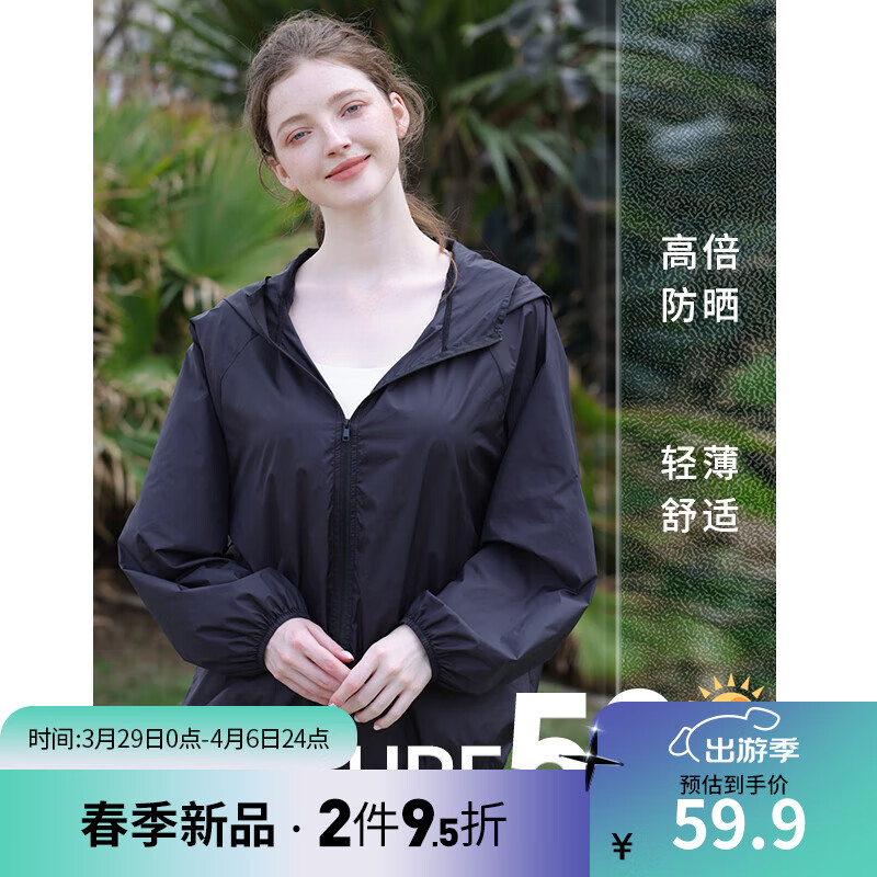 班尼路白色UPF50+防晒服2024宽松休闲防晒衣防紫外线薄外套女 黑-纯色 M