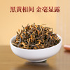 七春 茶葉英紅九號紅茶濃香型花香散茶罐裝250g英德紅茶