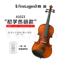 金凤灵 小提琴官方手工实木儿童成人专业初学者考级演奏级乐器A1023